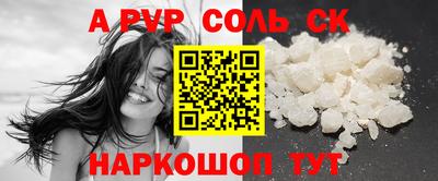 марки nbome Волжск