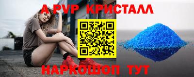 марки nbome Волжск