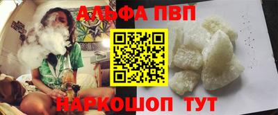 марки nbome Волжск