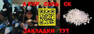 шишки Азнакаево