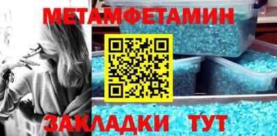 марки nbome Волжск