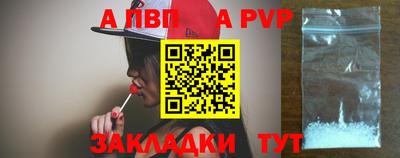 шишки Азнакаево