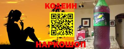 прущие крисы Волжский
