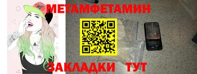 скорость Абакан