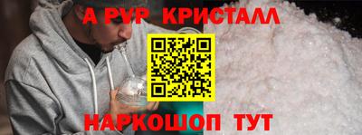 шишки Азнакаево