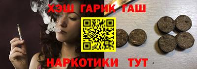 марки nbome Волжск