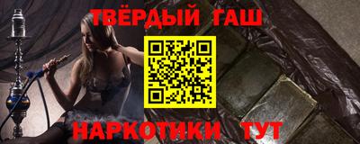 прущие крисы Волжский