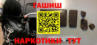 каннабис Абакан