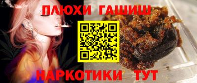 прущие крисы Волжский