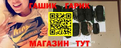 каннабис Абакан