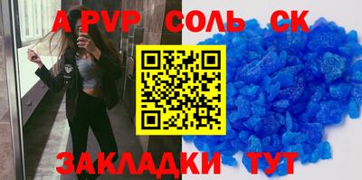 прущие крисы Волжский