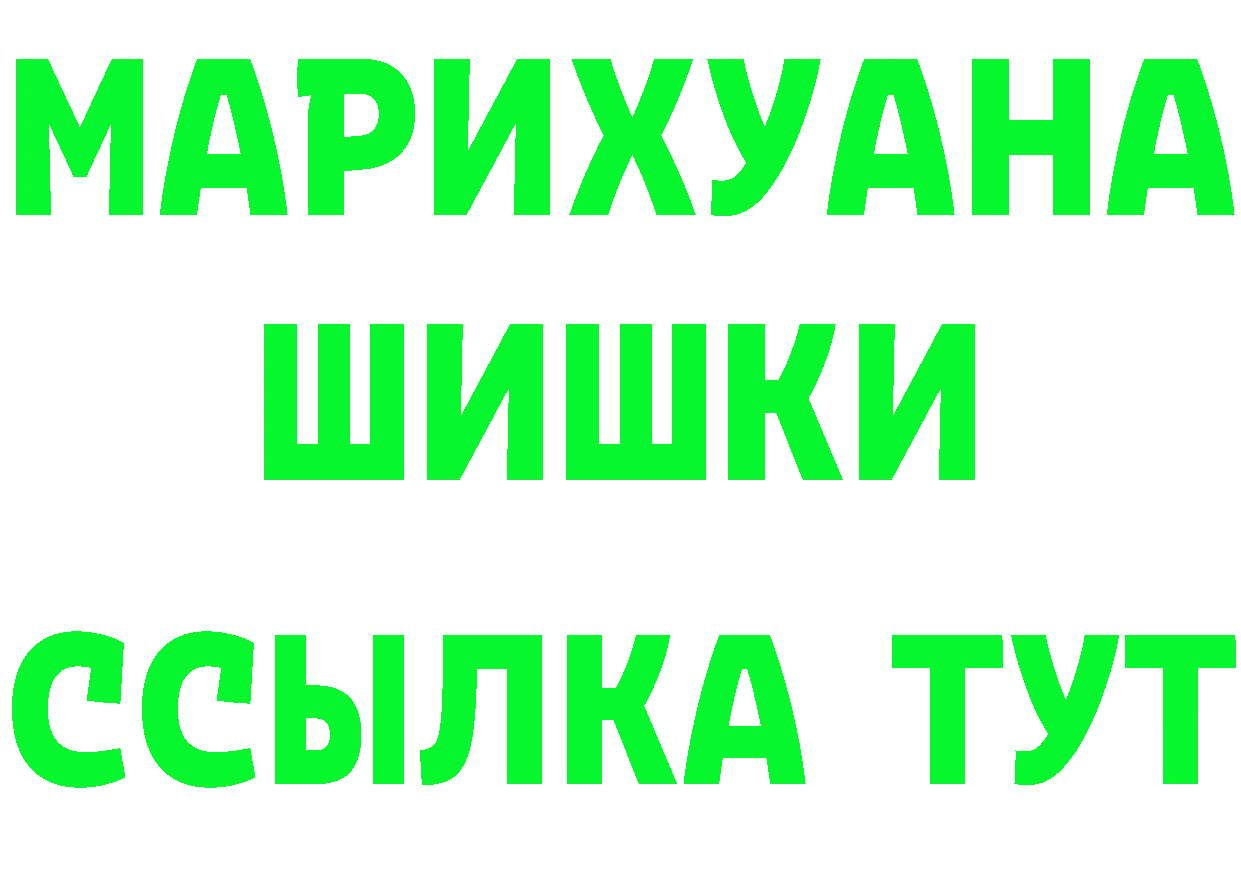 Бутират GHB как войти площадка blacksprut Фролово