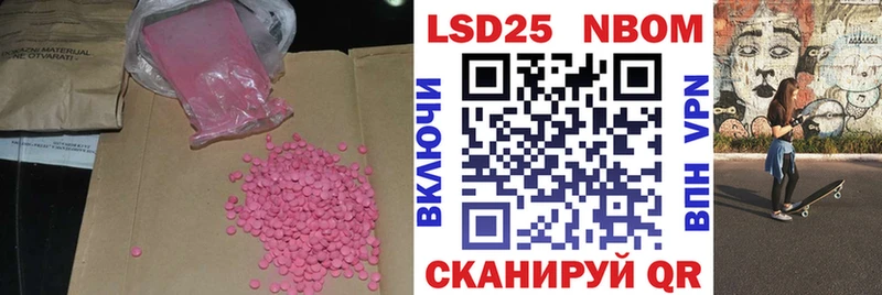 LSD-25 экстази ecstasy  Фролово 