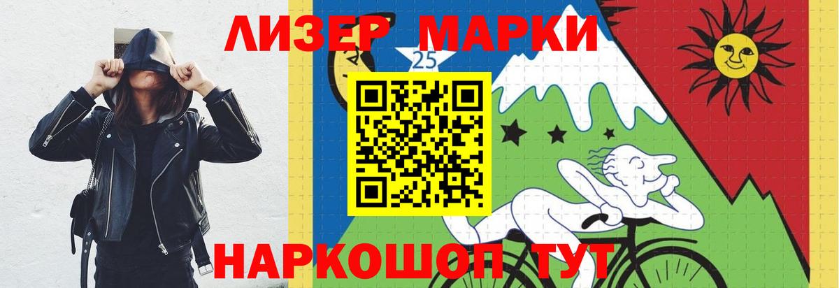 LSD-25 экстази кислота Фролово