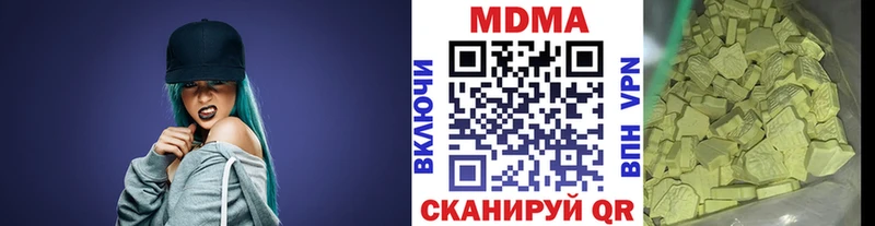 магазин продажи наркотиков  Фролово  MDMA crystal 