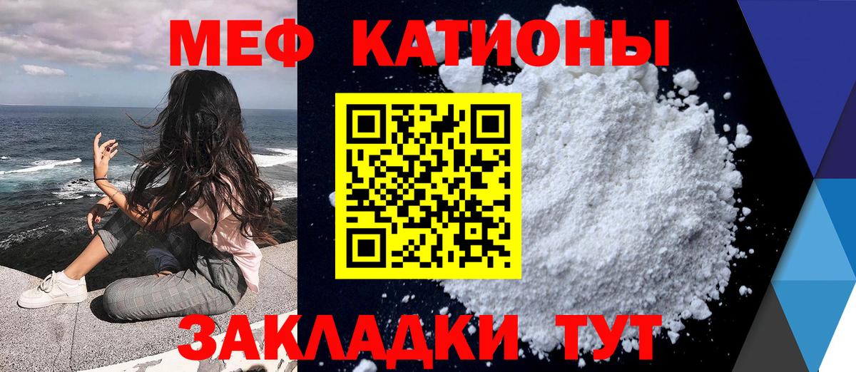 Мефедрон мяу мяу  Мефедрон мяу мяу  Вход с VPN  Фролово 