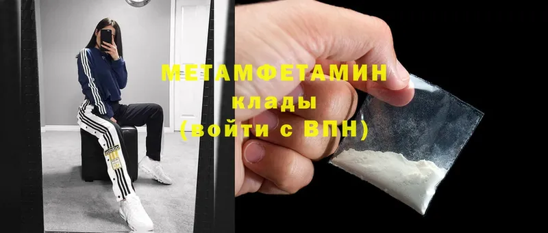 МЕТАМФЕТАМИН Декстрометамфетамин 99.9% Фролово