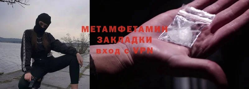 дарнет шоп  Фролово  МЕТАМФЕТАМИН Methamphetamine 