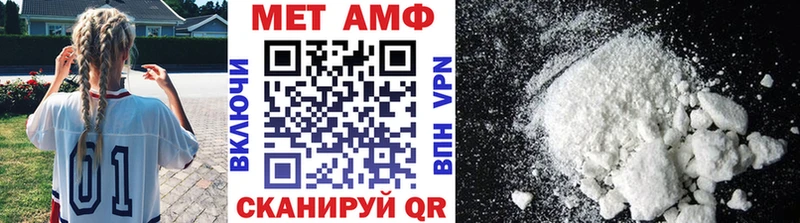 цена наркотик  Фролово  Метамфетамин кристалл 