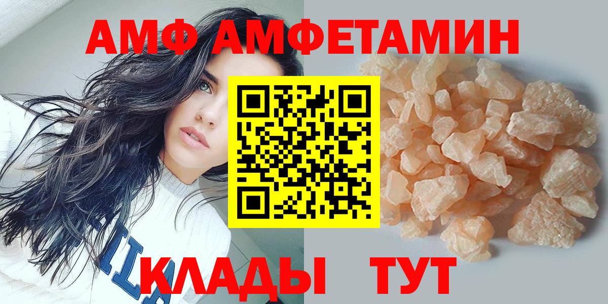 Метамфетамин Декстрометамфетамин 99.9%  Фролово 