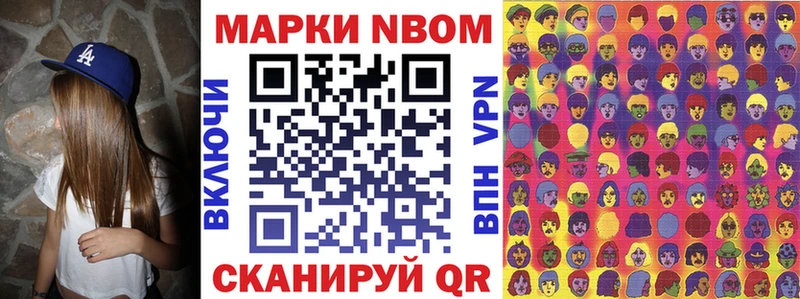наркота  Фролово  Марки 25I-NBOMe 1500мкг 