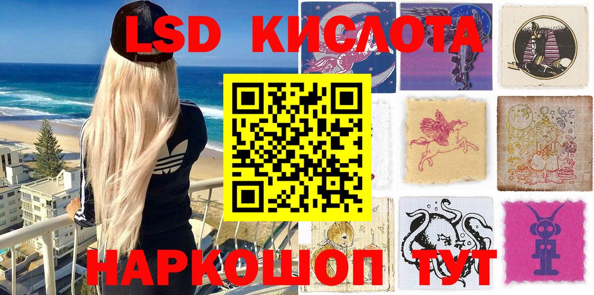 Фролово  Марки 25I-NBOMe 1,5мг  Вход с VPN 