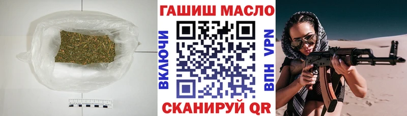 Дистиллят ТГК концентрат  Фролово 