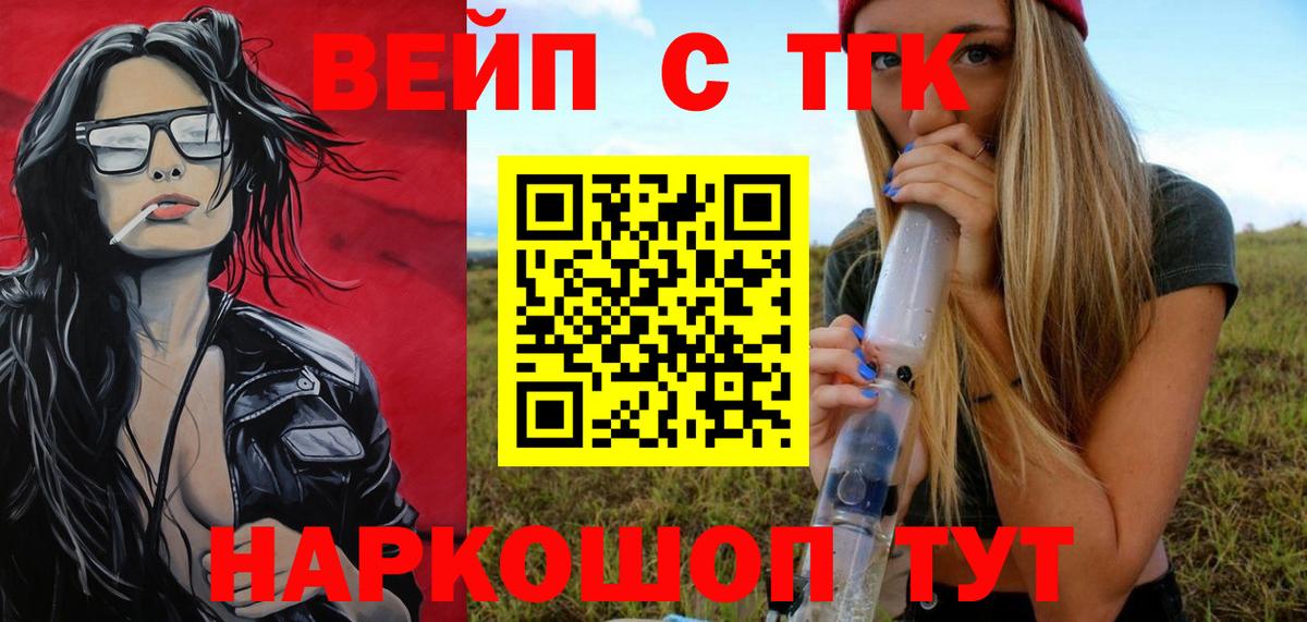 ТГК Wax Фролово