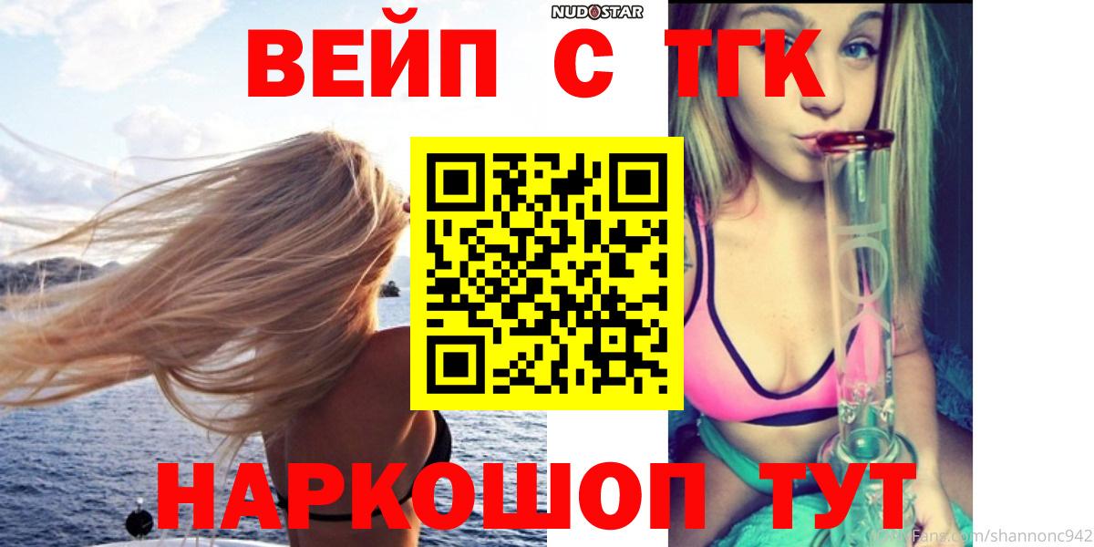 Фролово  Дистиллят ТГК гашишное масло  Вход с VPN 