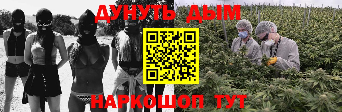 Шишки марихуана сатива  Фролово  Бошки марихуана гибрид 