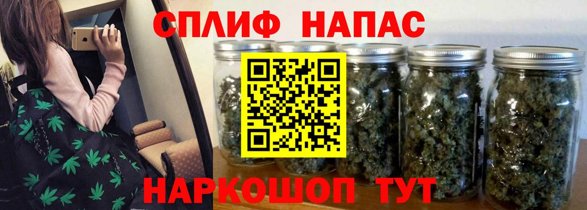 Канабис SATIVA & INDICA  Бошки Шишки MAZAR  Фролово  Вход с VPN  Шишки марихуана White Widow 