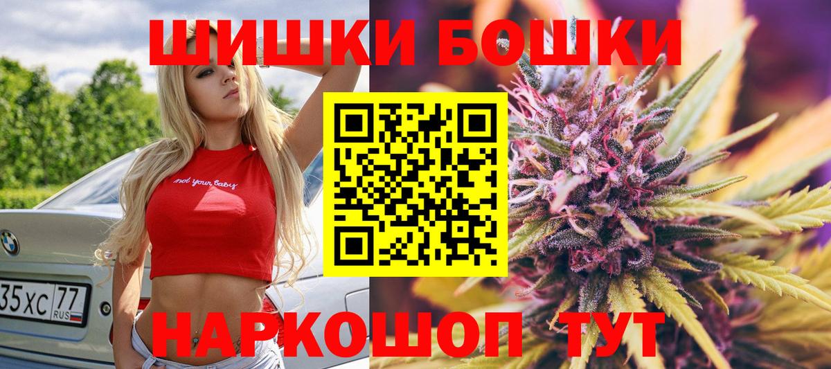 Бошки Шишки LSD WEED Фролово
